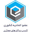 اینماد